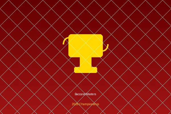 百家乐大师争霸赛